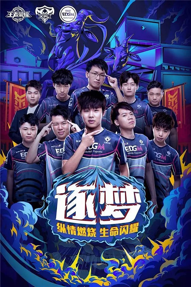 天才罗德里