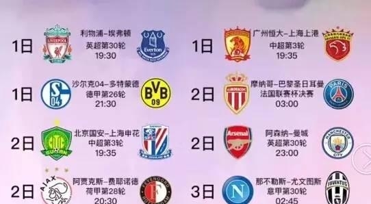 更让人对他