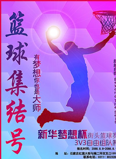 棋手