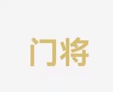 质方面的重