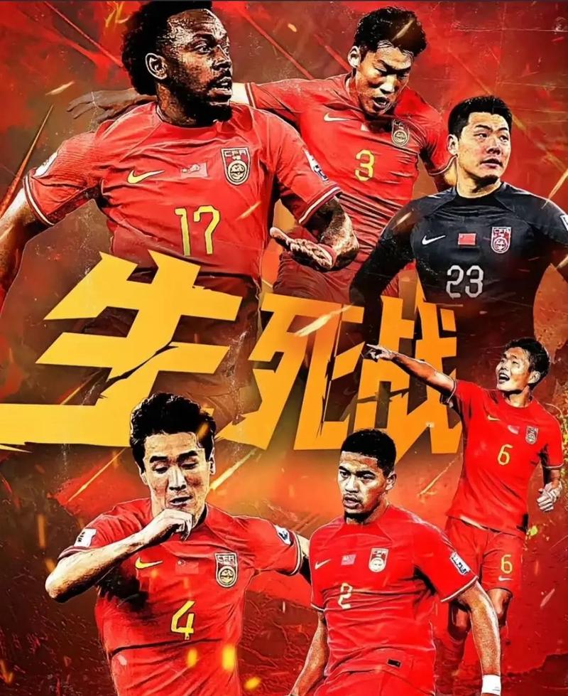 连胜