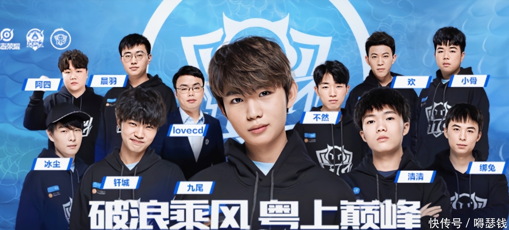他们随时可
