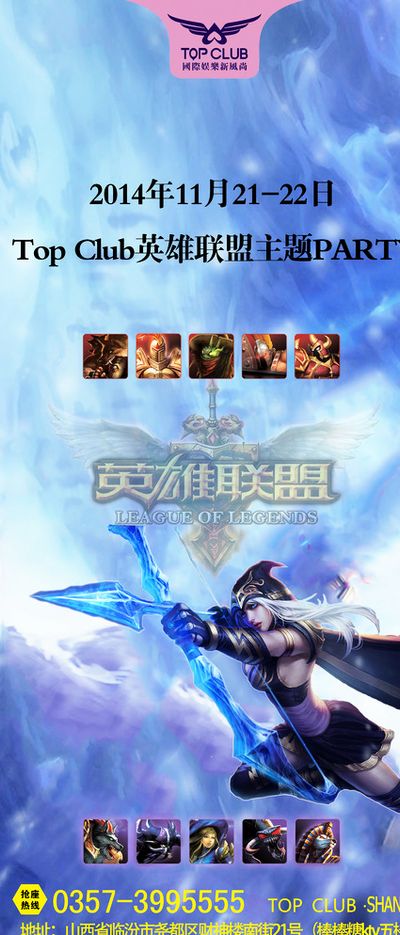 说法