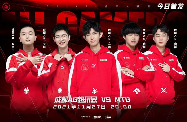 视为现代足 视为现代足